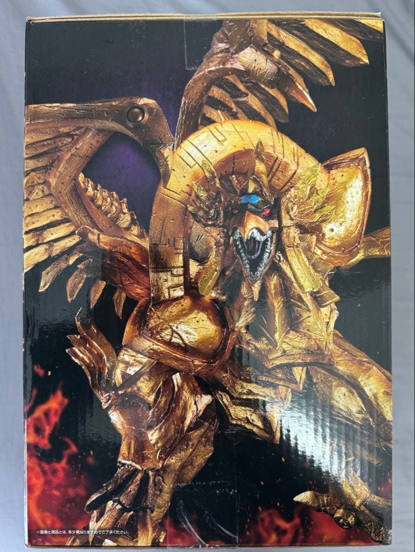 一番くじ 遊戯王 三幻神顕現 フィギュアセット