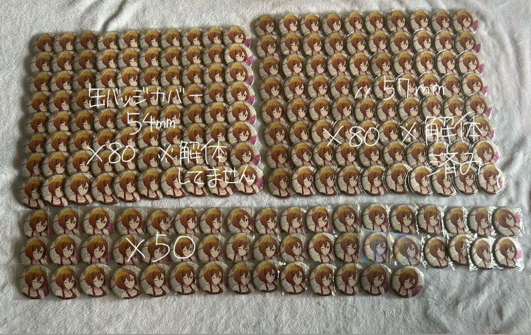 プロセカ MEIKO グリッター缶バッジ vol.19C グリ缶 210個