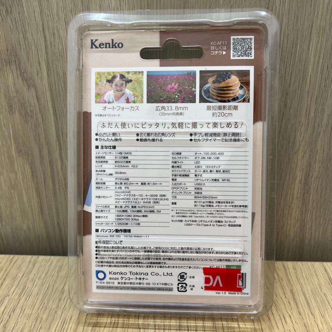 【Kenko】デジタルカメラ KC-AF11