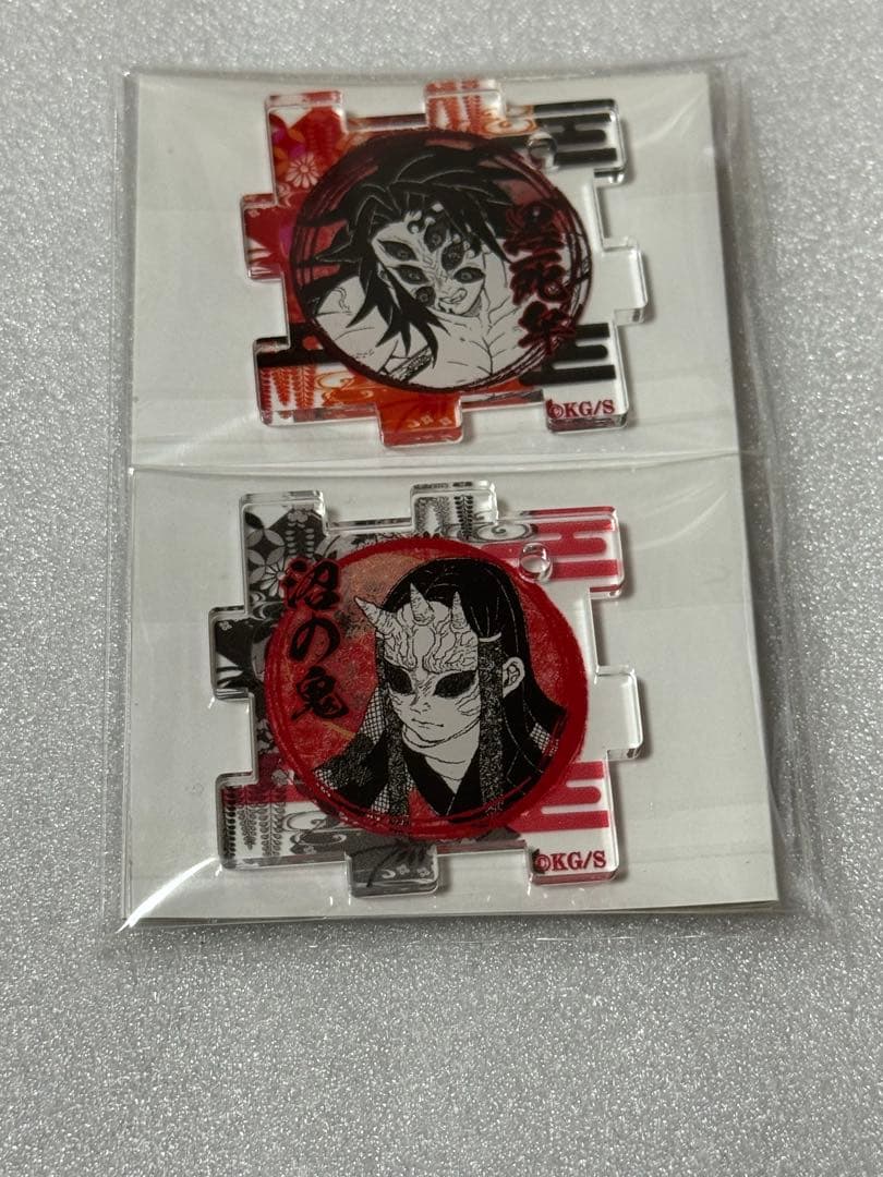 鬼滅の刃　繋がるアクリルパズル　継国縁壱　黒死牟　沼の鬼　セット