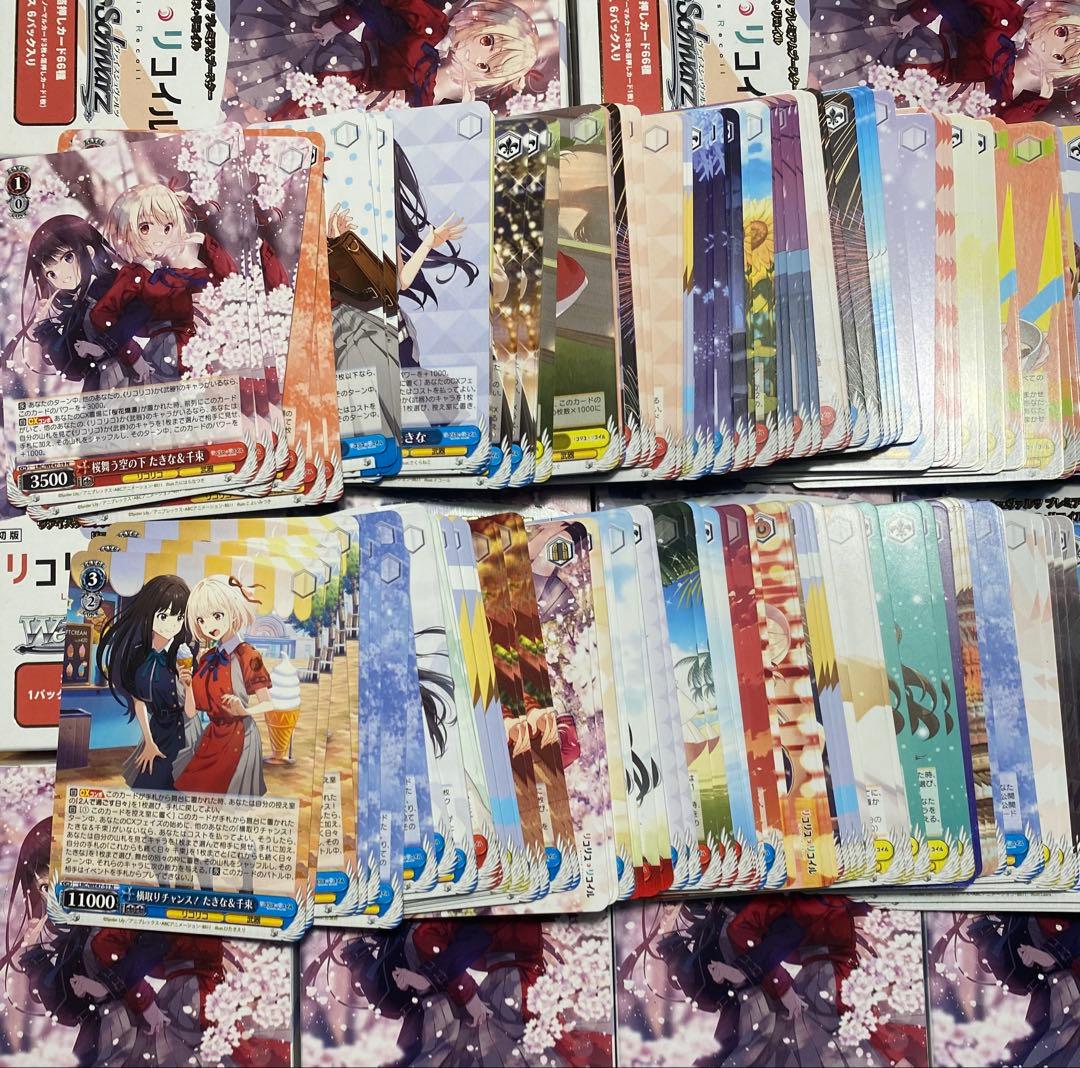 ヴァイスシュヴァルツ リコリス・リコイル