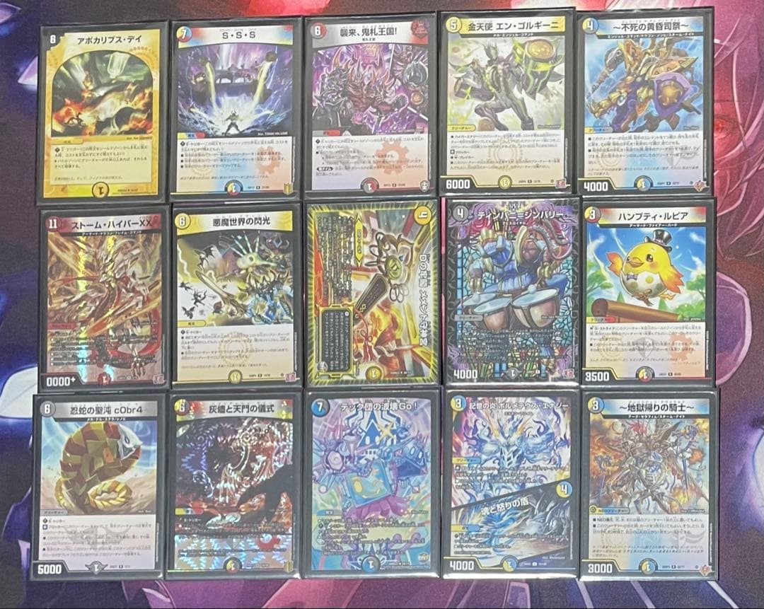 ま*か様 ［オークションは1／3中まで］デュエマ 4cハイランダーボルコン デッ