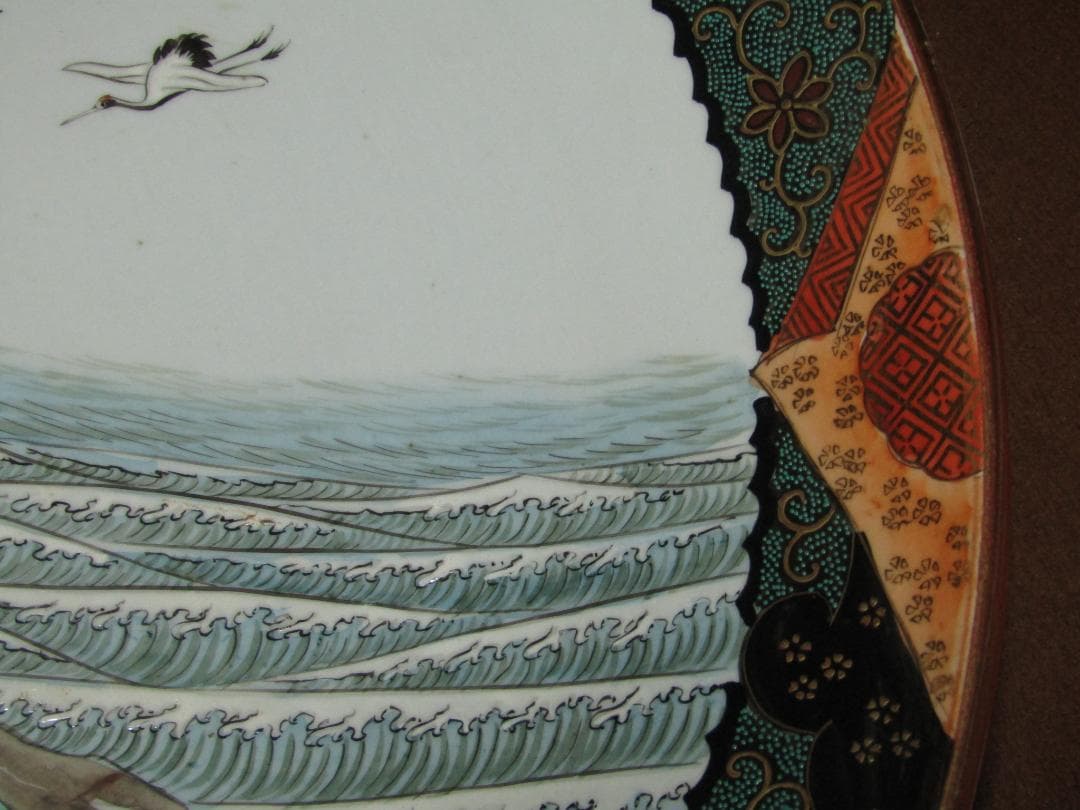 【九谷焼　高砂・尉と姥図　一尺五寸　大皿】