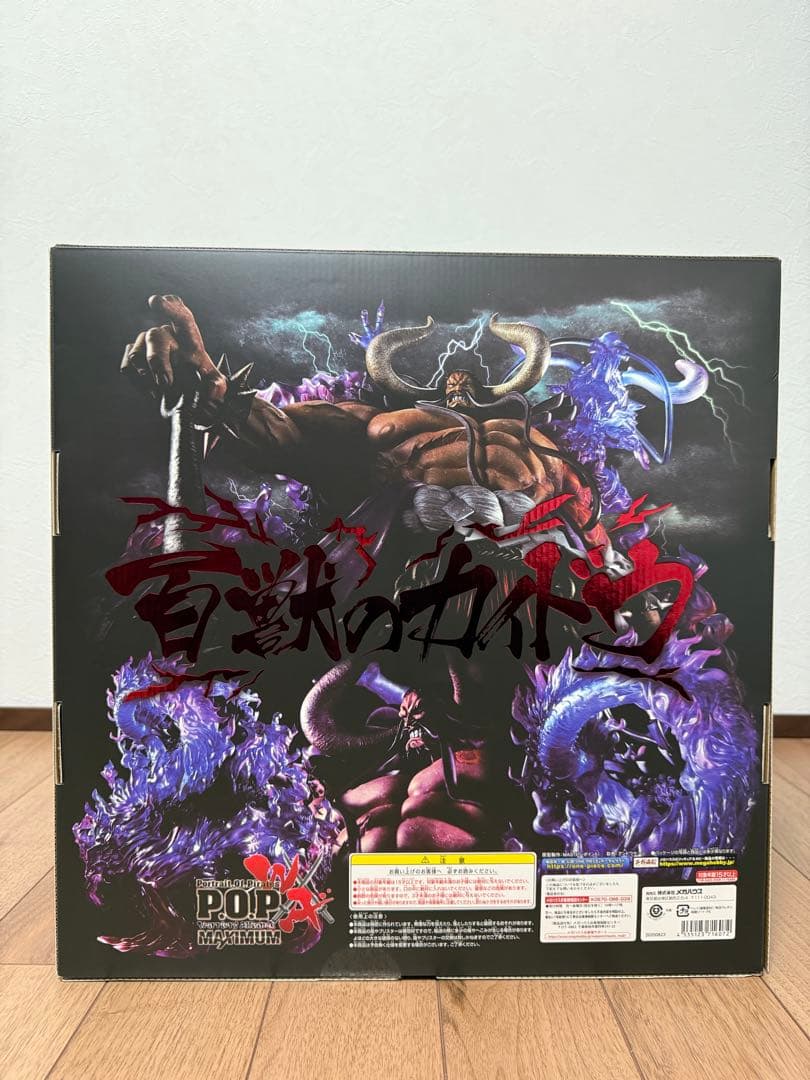 【未開封 初版】POPワンピース “WA-MAXIMUM” 百獣のカイドウ