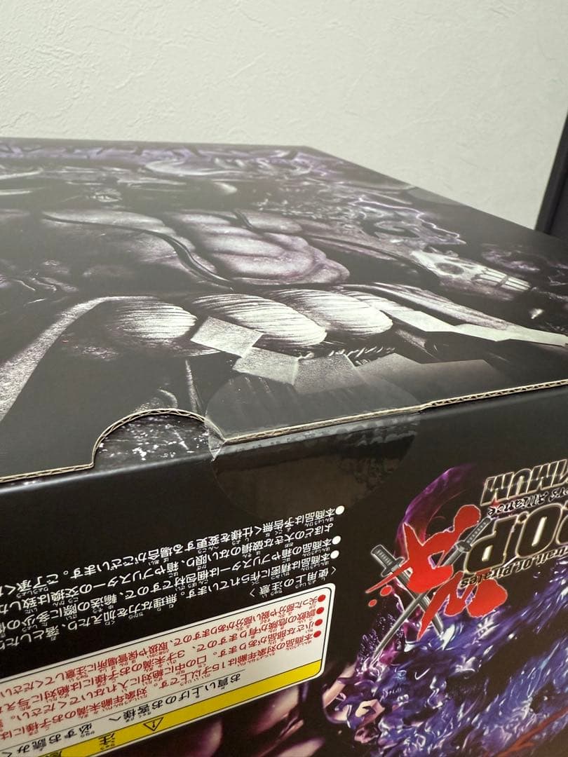 【未開封 初版】POPワンピース “WA-MAXIMUM” 百獣のカイドウ