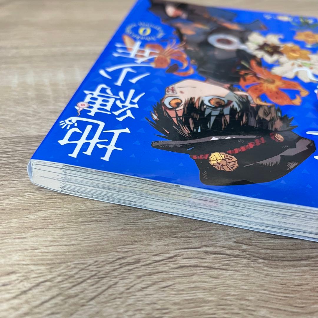 地縛少年花子くん 0〜21巻 + 放課後少年花子くん 1・2巻　※セット売り