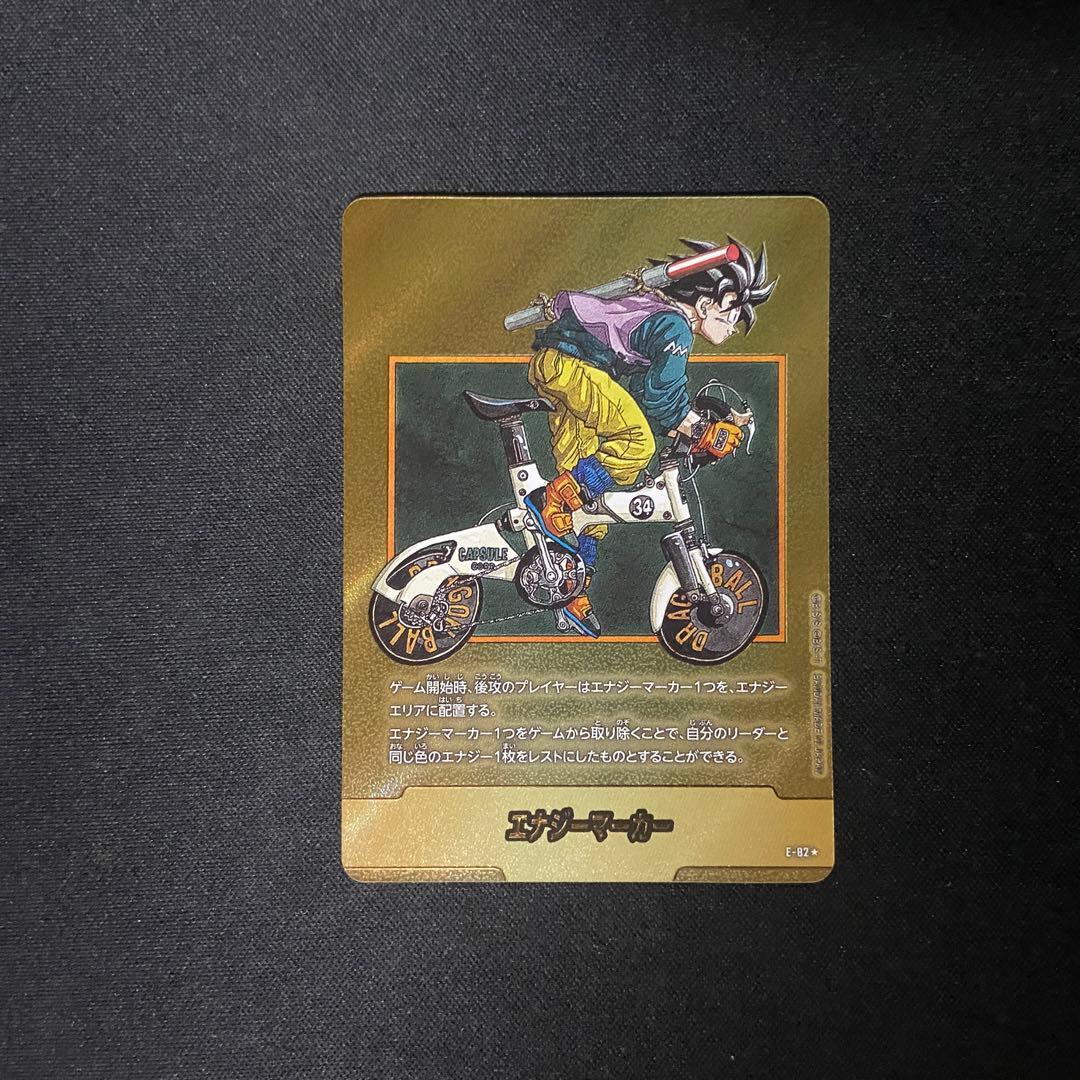 フュージョンワールド　エナジーマーカー　金　E-82
