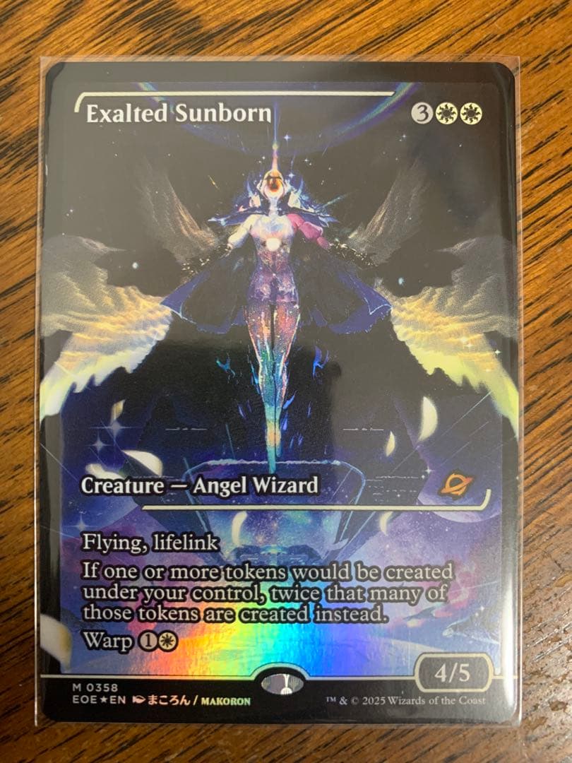 喜びあふれる太陽生まれ/Exalted Sunborn foil