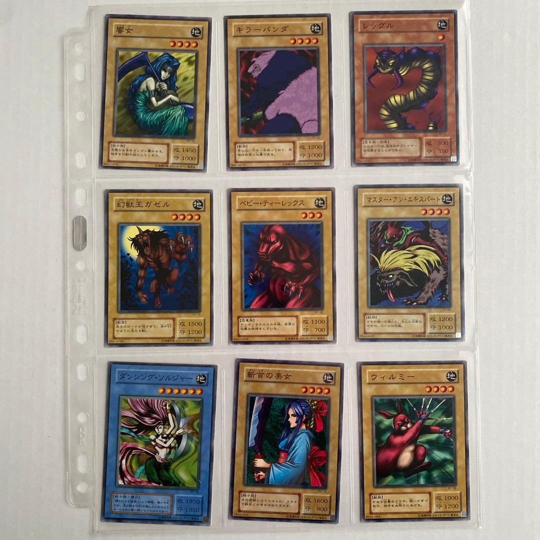 【まとめ売り】遊戯王　ノーマル　地属性　モンスターカードセット 163枚