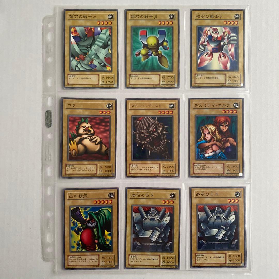 【まとめ売り】遊戯王　ノーマル　地属性　モンスターカードセット 163枚