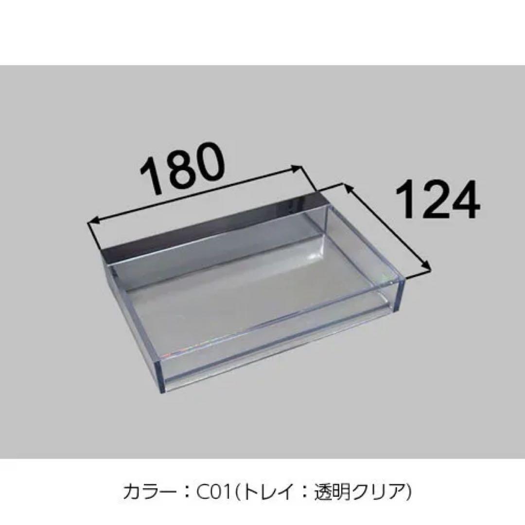 【新品】LIXIL収納棚180W クリア ダボセットNT-180A 3個セット