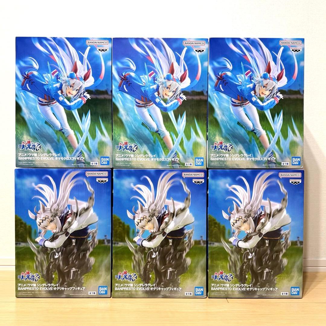 ウマ娘 シンデレラグレイ タマモクロス オグリキャップ フィギュア 6点セット