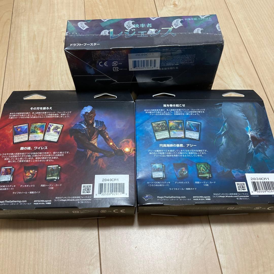 MTG 統率者レジェンズ　日本語版　BOX&構築済み2種セット