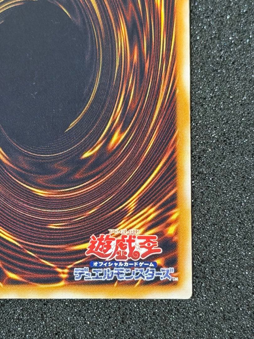 引*中様 【美品】最安値300円から　青眼の白龍 レリーフsm-51