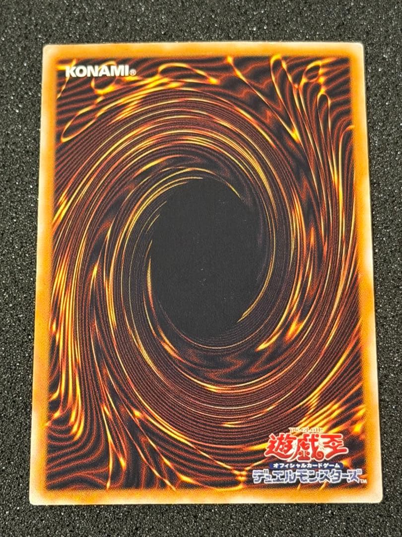 引*中様 【美品】最安値300円から　青眼の白龍 レリーフsm-51