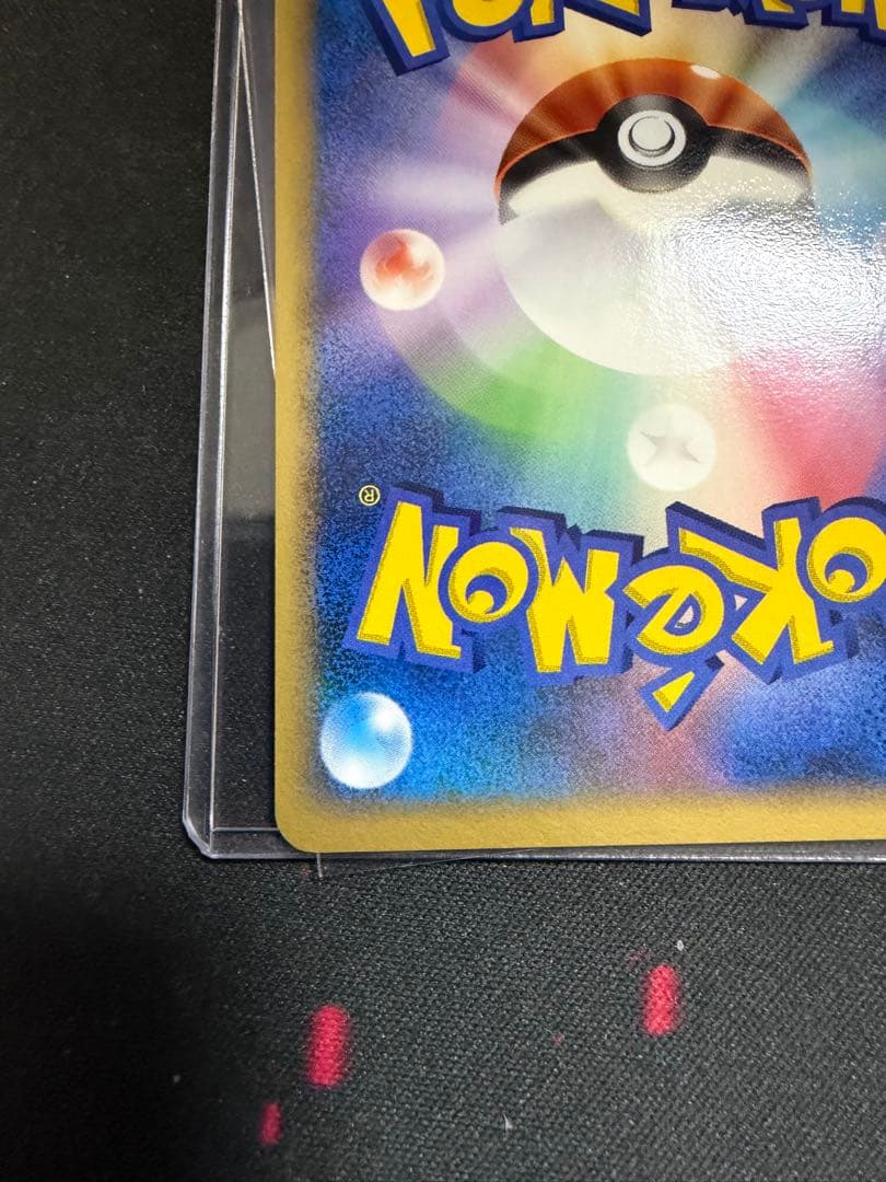 勝利のメダル　プロモ　2006年　ピカチュウ