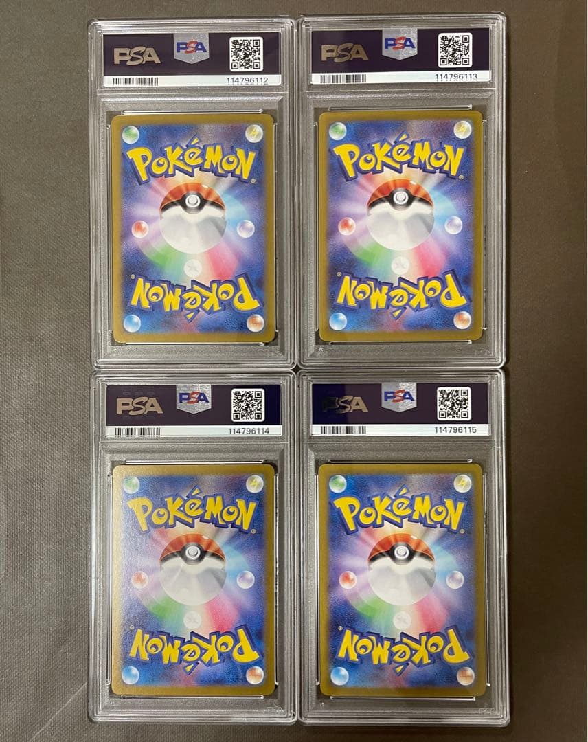 ピカチュウex PSA10 4連番　超電ブレイカー テラスタルフェスex