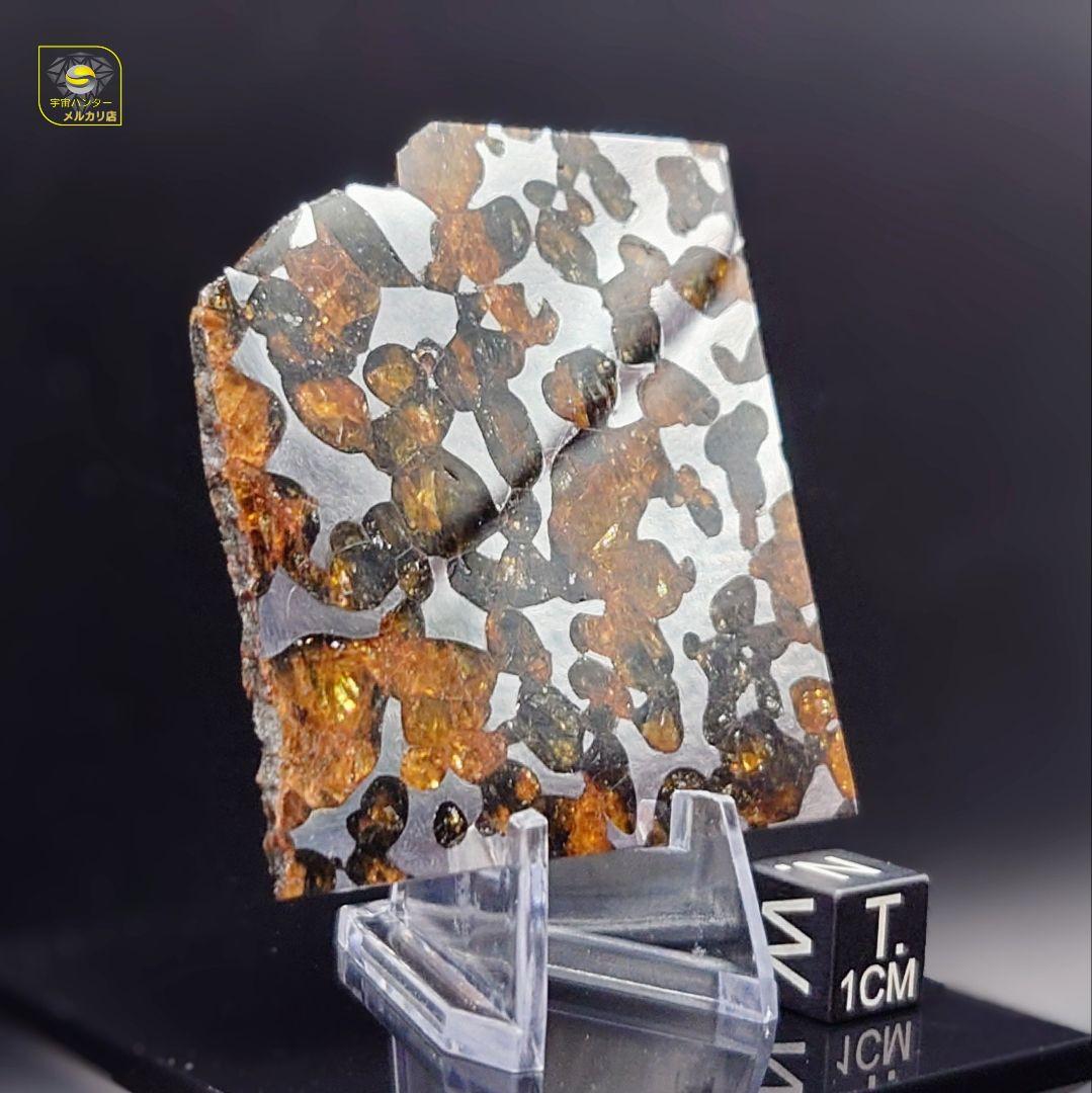 ⭐ 25.52g 隕石ボルジャパラサイト⭐⭐