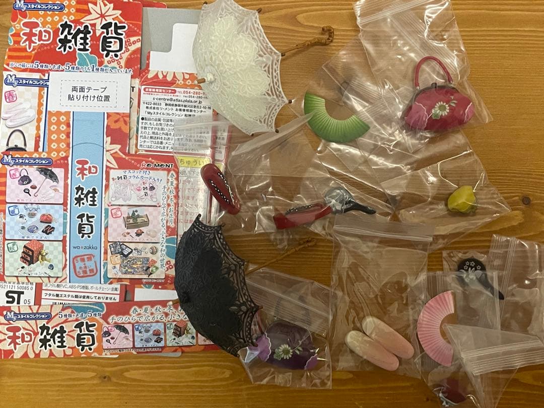 リーメント　re ment 和雑貨　コンプリート　全10種