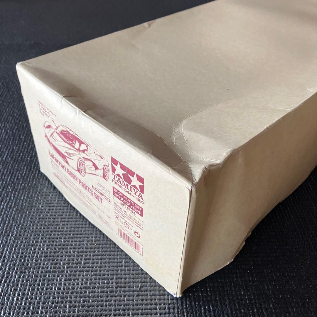 タミヤ　LaFerrari ラフェラーリスペアボディ