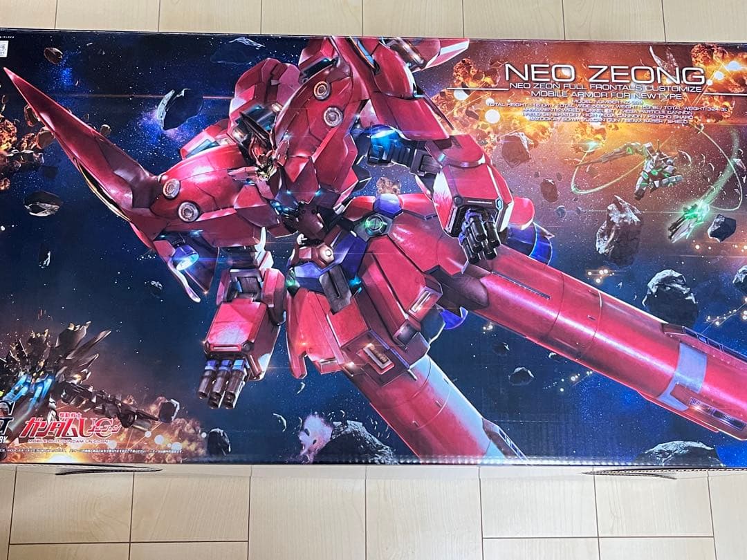 [未組立] HG NZ-999 ネオ・ジオング 機動戦士ガンダムUC