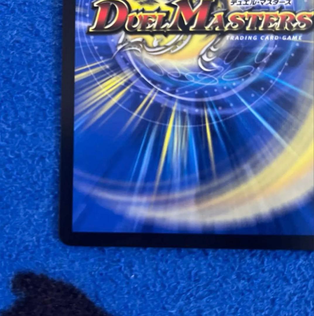 デュエマ　勝利の頂 カイザー刃鬼 金トレジャー