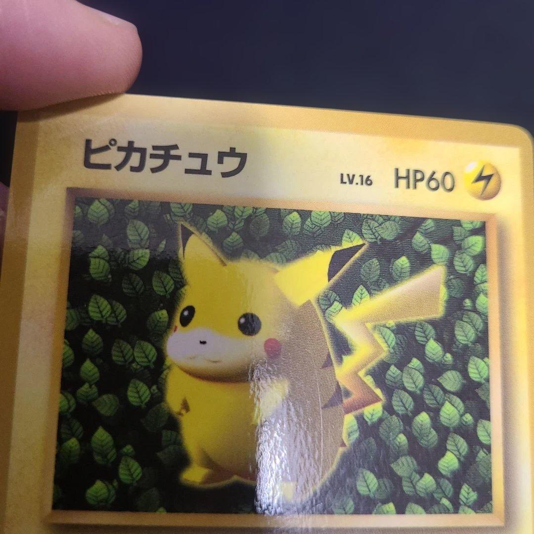 ピカチュウ LV.16 HP60 ポケモンカード　コロコロ