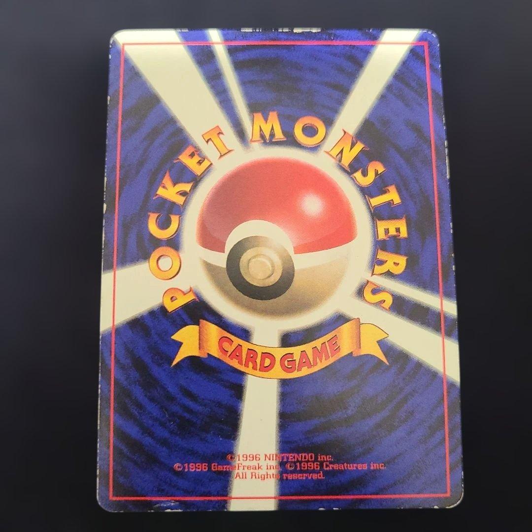 ピカチュウ LV.16 HP60 ポケモンカード　コロコロ