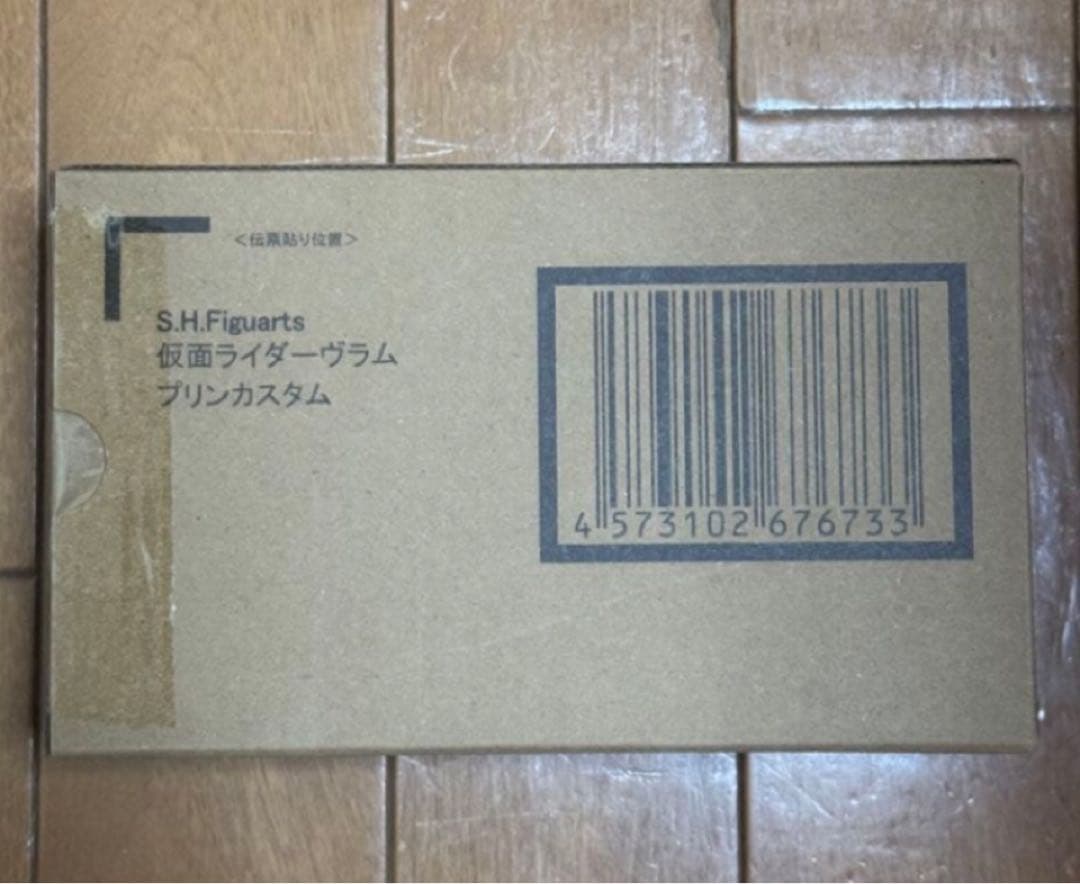 S.H.Figuarts 仮面ライダーヴラム　プリンカスタム　新品未開封品