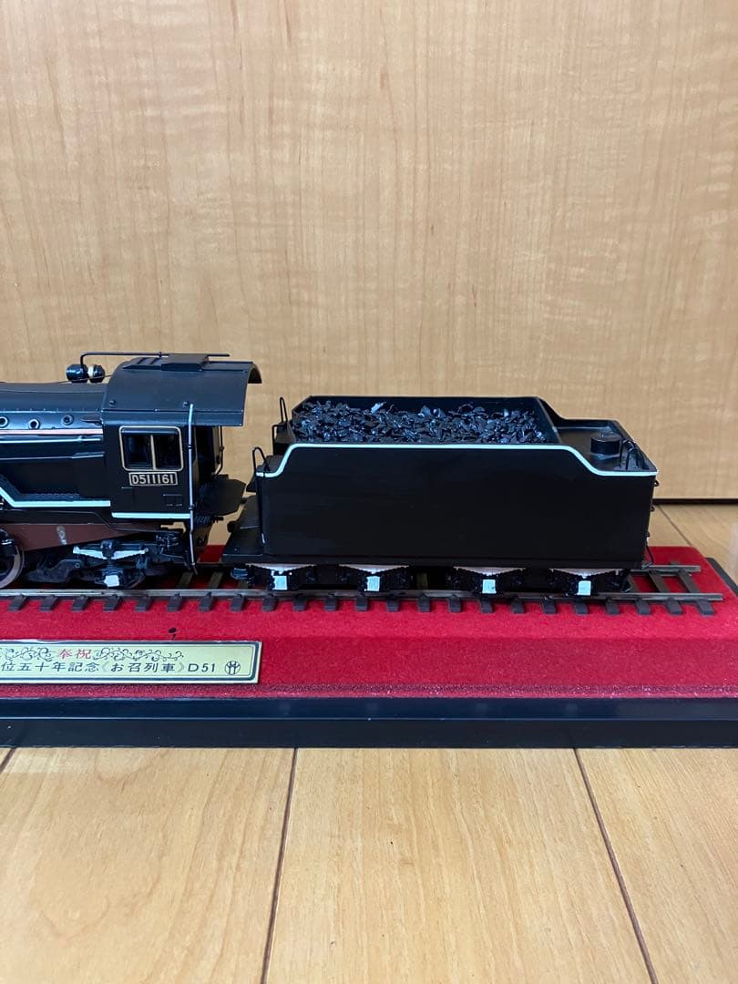 鉄道模型 昭和天皇御在位五十年記念 お召列車 D51 1/43