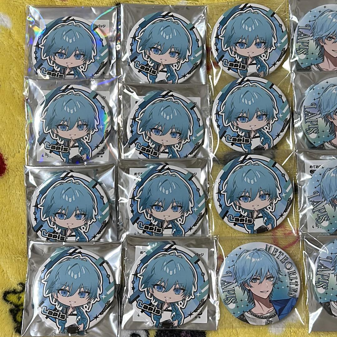 らぴす 缶バッジ 夏ビジュ 24個