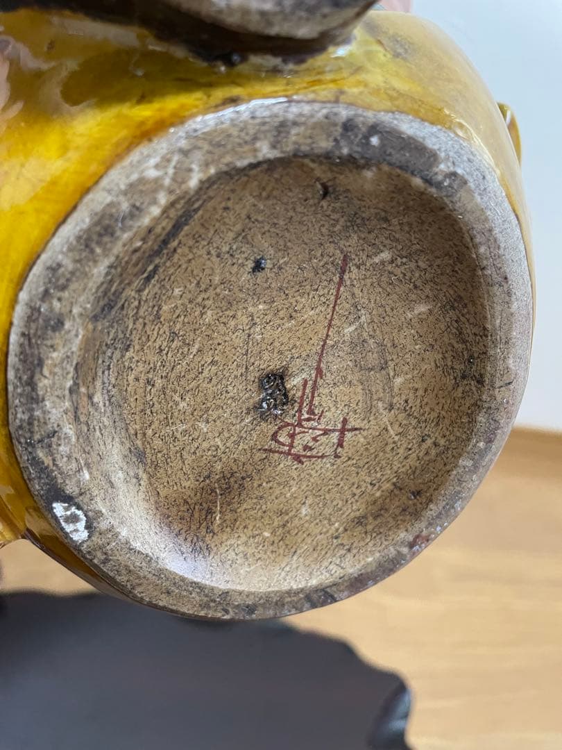 九谷焼　獅子　陶器　木製台座付き　小槌