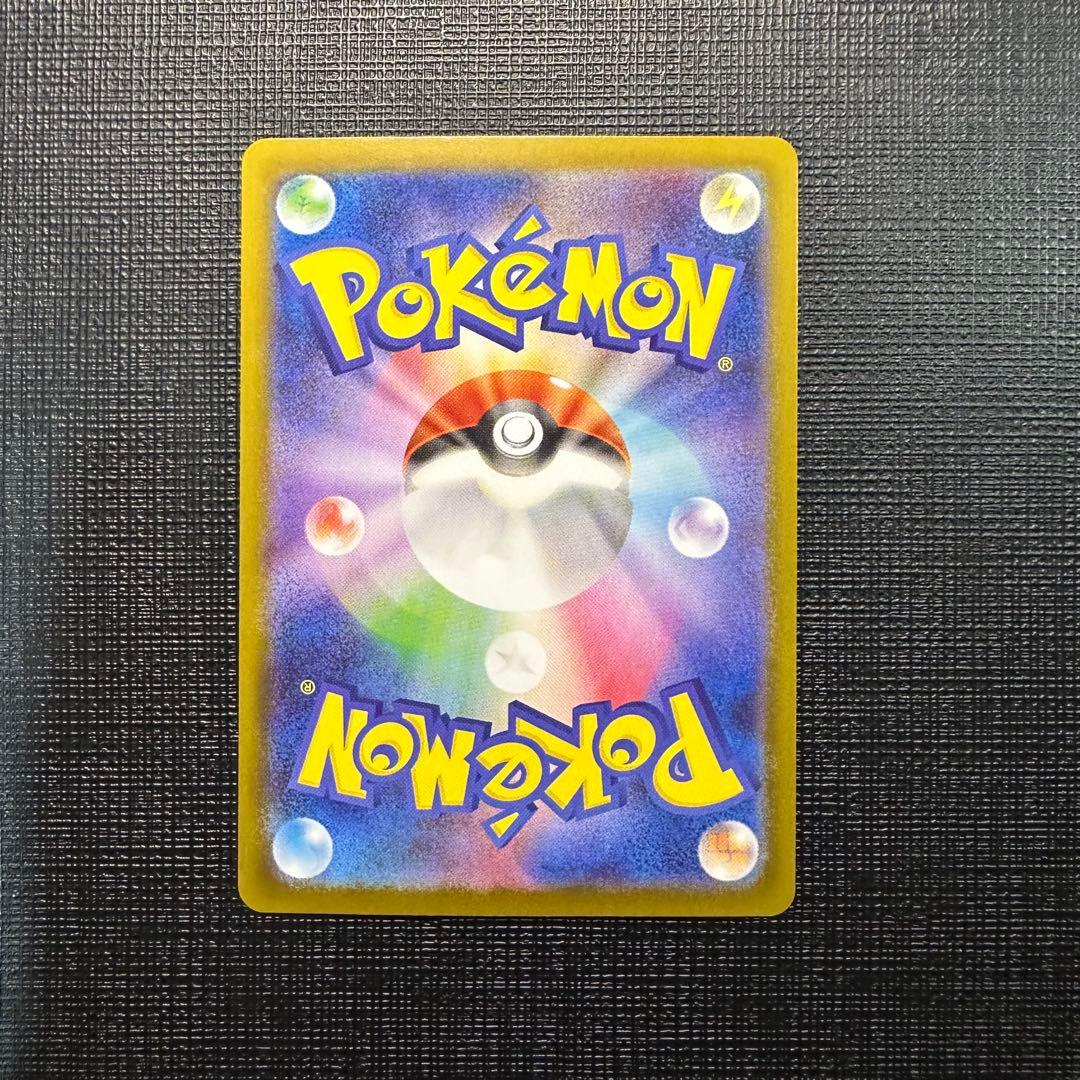 メガリザードンx SAR インフェルノx