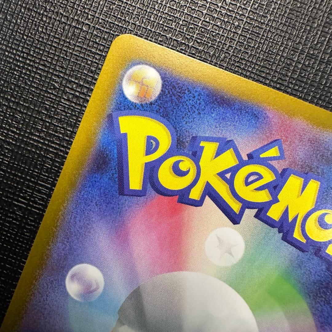 メガリザードンx SAR インフェルノx