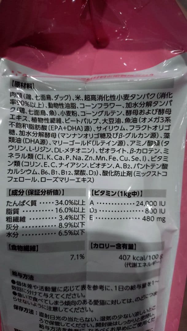  CANIN キトン2kg ✕3個