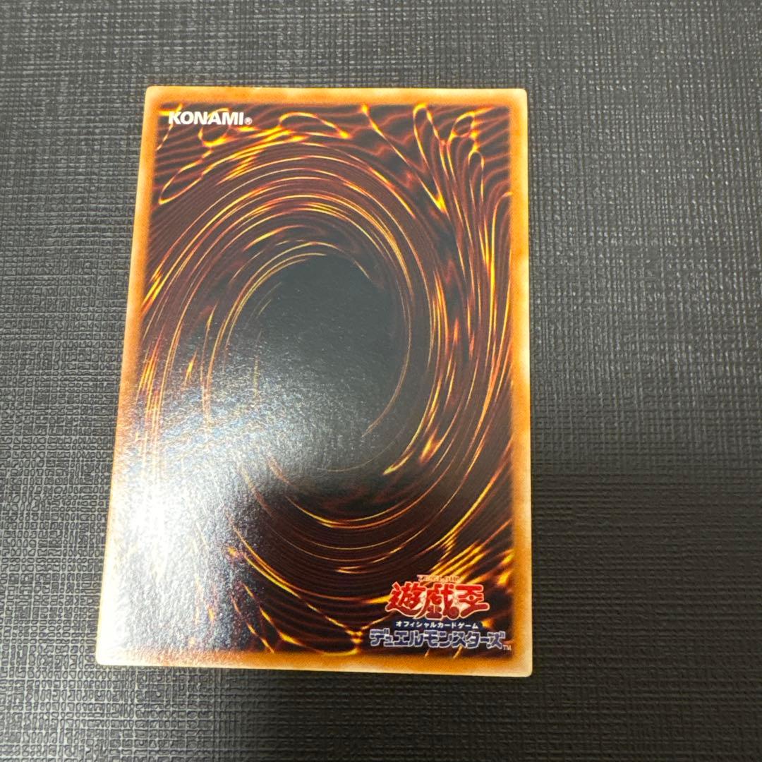 遊戯王　N・エア・ハミングバード　レリーフ　美品