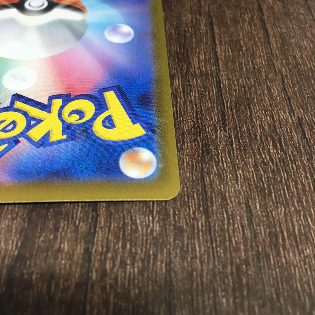 ポケモンカード　メガリザードンX ex MUR 116/080