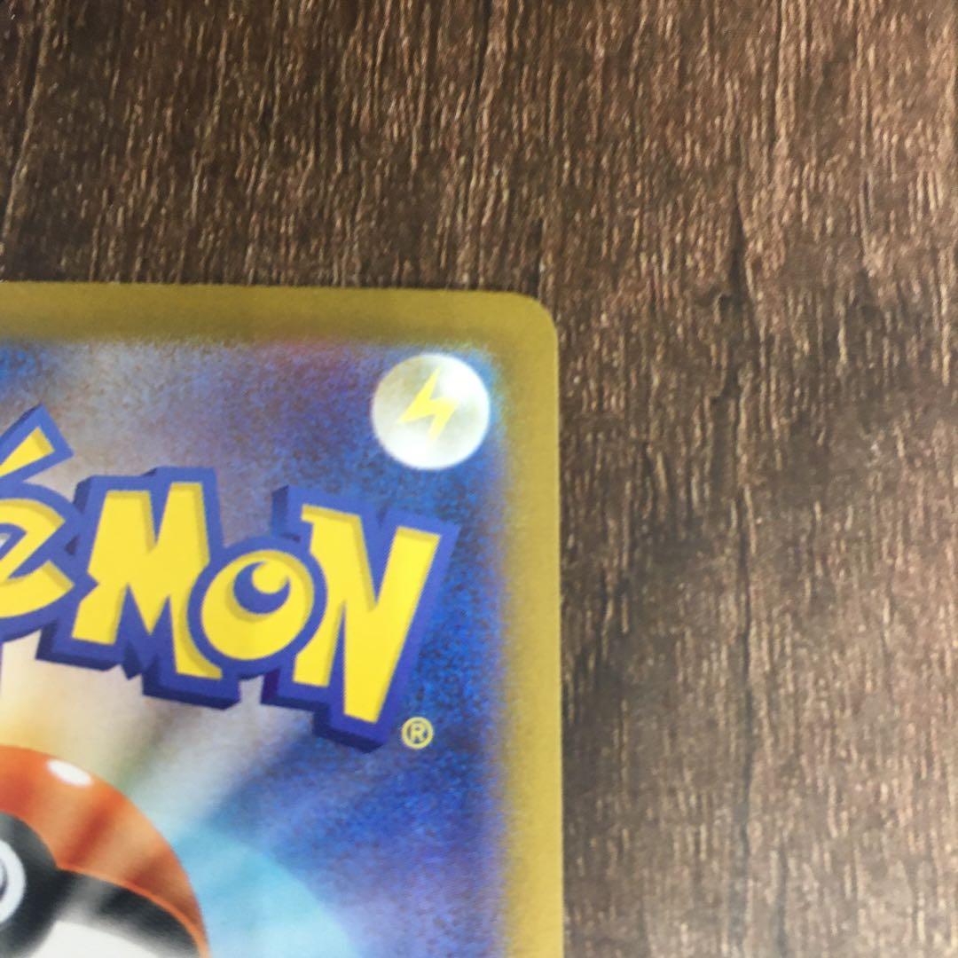 ポケモンカード　メガリザードンX ex MUR 116/080