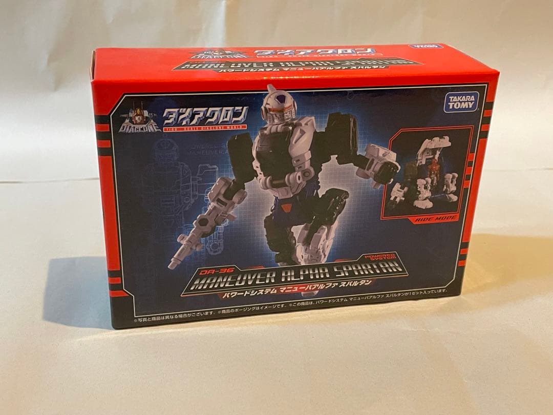 ダイアクロン　DA-36パワードシステムマニューバアルファ スパルタン