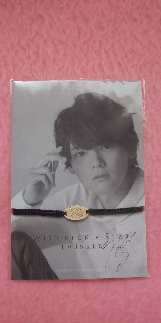 お値下げ◆古川雄輝 ブレスレット ☆festaria☆