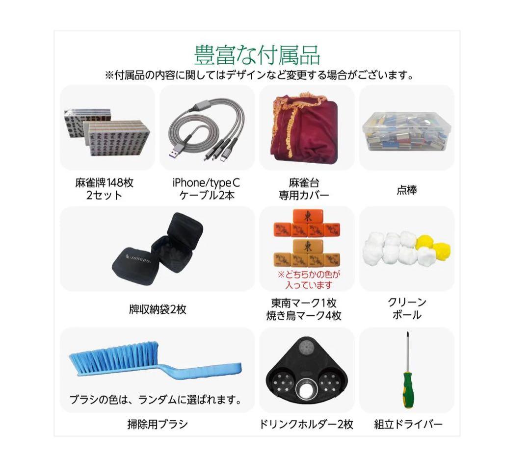 #2611 全自動麻雀デジ新ガラス白【1日限り SALE中】　1