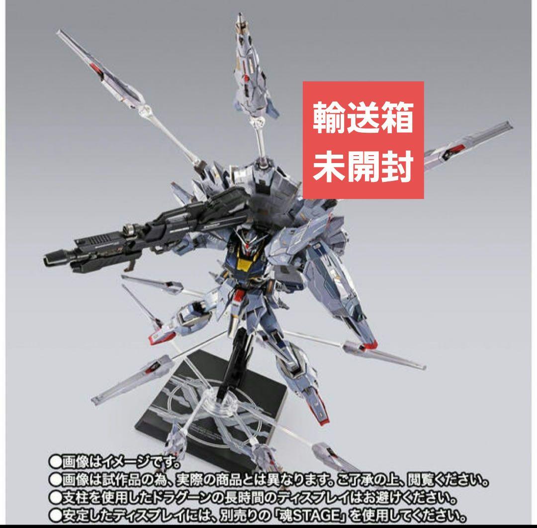 L BUILD プロヴィデンスガンダムCLIMAX BATTLE Ver