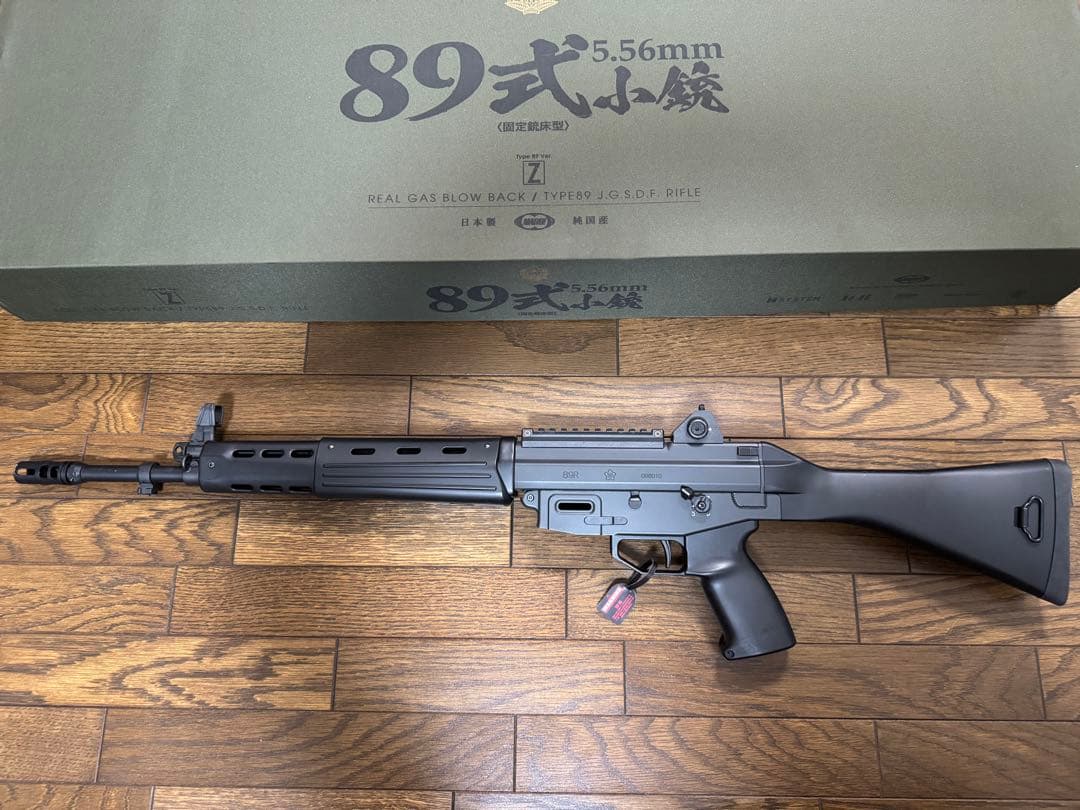 美品 東京マルイ 89式小銃 ガスガン 20mmレール付き 未使用バイポッド付き