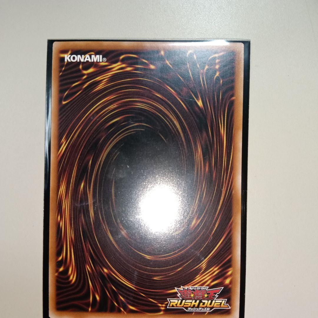 セブンスロード・マジシャン (遊戯王)