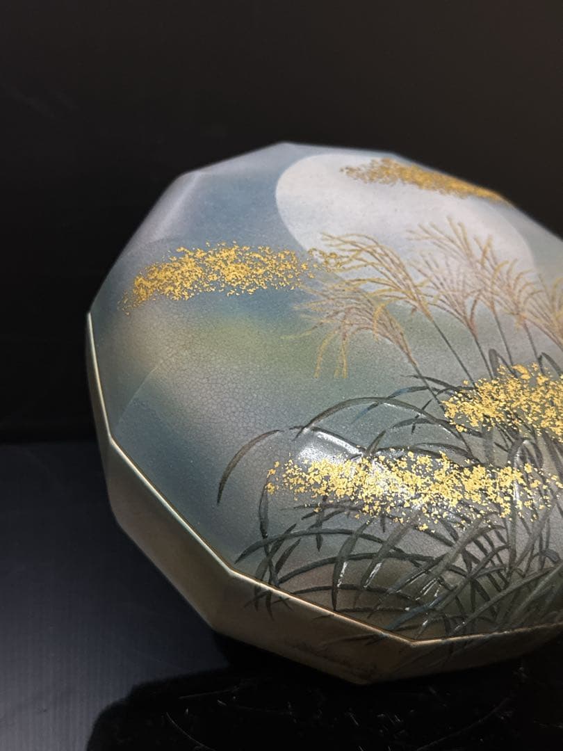 最上品 十二世 坂高麗左衛門 熊峰 萩焼 陶彩景 芒図 食籠 桐共箱付 未使用