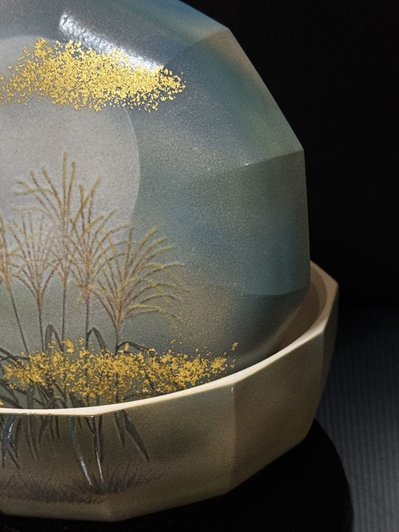 最上品 十二世 坂高麗左衛門 熊峰 萩焼 陶彩景 芒図 食籠 桐共箱付 未使用