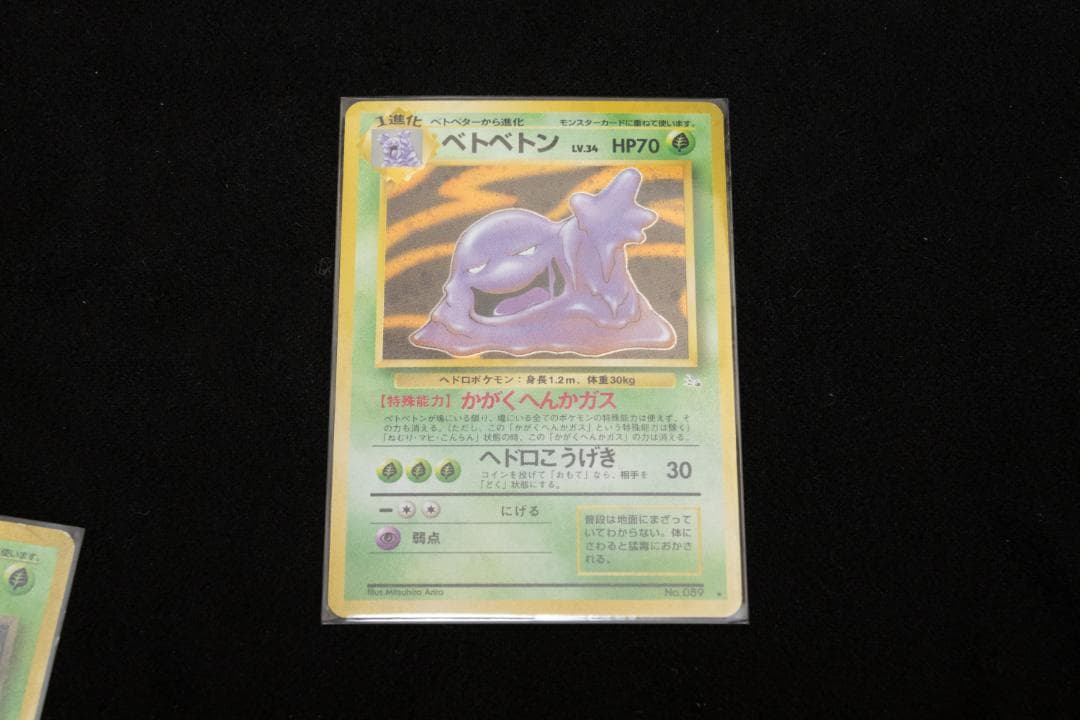 旧裏 ポケモンカード カメックス わるいリザードン 等 130枚以上