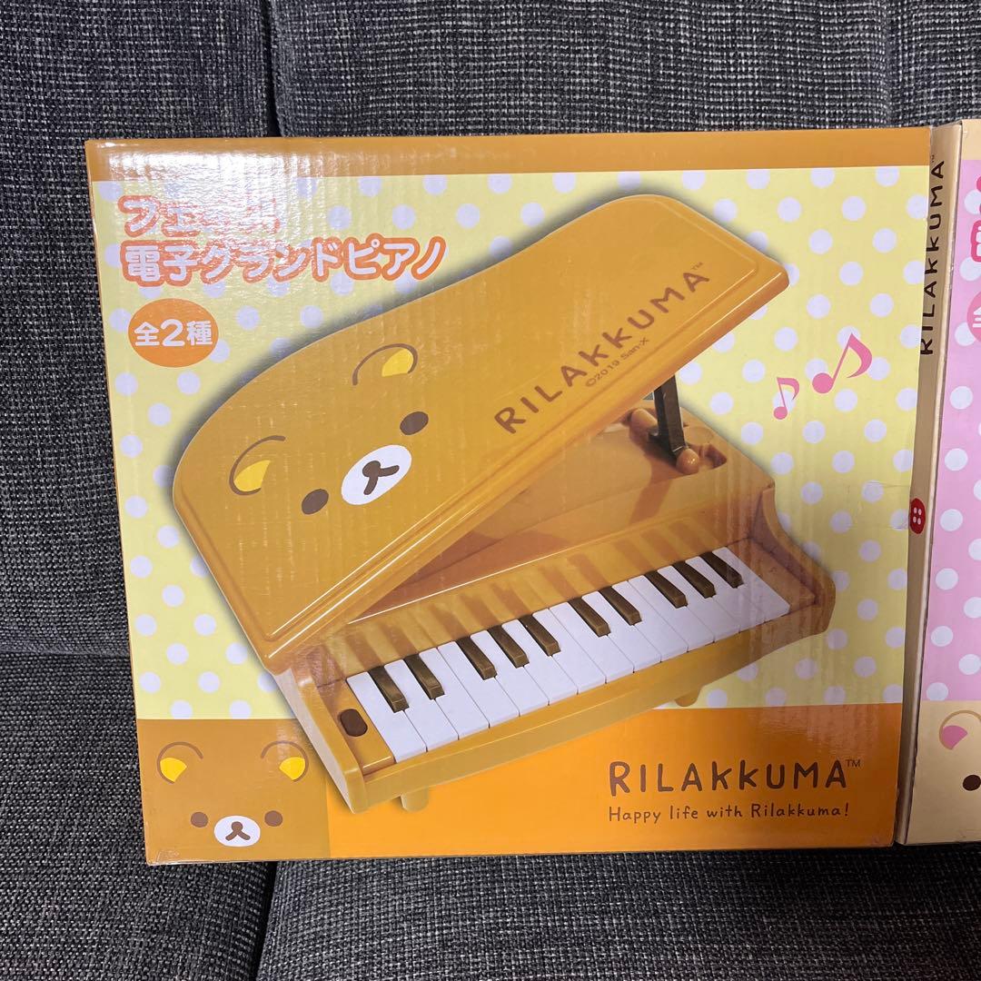 rilakkuma サンエックス san-x ベア レア piano レア 希少