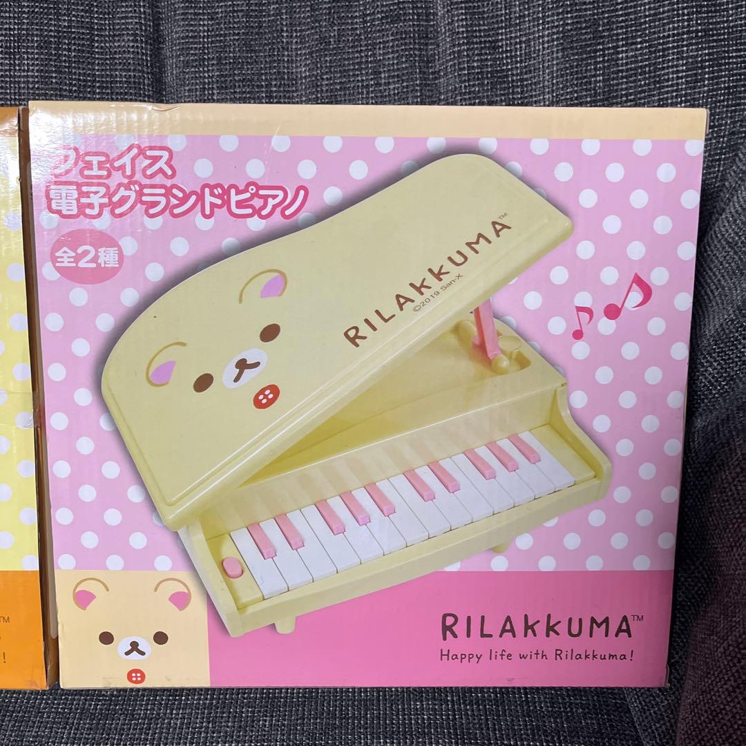 rilakkuma サンエックス san-x ベア レア piano レア 希少