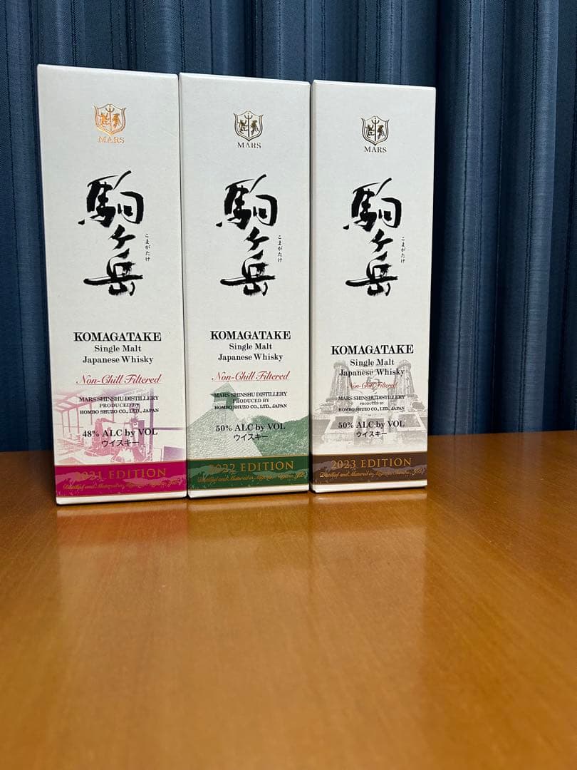 シングルモルト『駒ヶ岳』2021年・2022年・2023年エディションセット